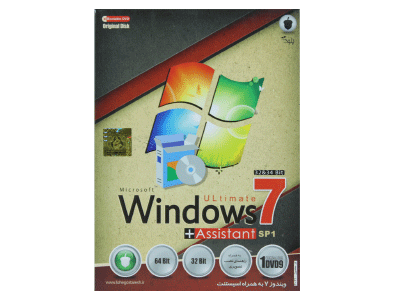 سیستم عامل WINDOWS 7 SP1 نسخه 32 و 64 بیتی