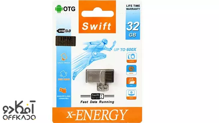 فلش 32 گیگ ایکس انرژی X-energy Swift OTG USB3 با تخفیف ویژه