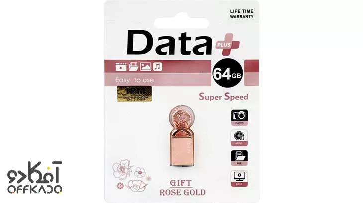 فلش مموری دیتا پلاس 64 گیگ Data Plus Rose Gold 64G