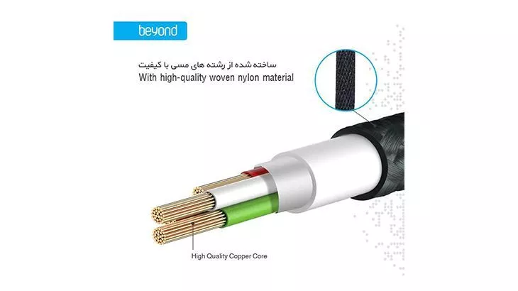 کابل شارژ 3 متری Beyond مدل BA-533 USB TO LIGHTNING