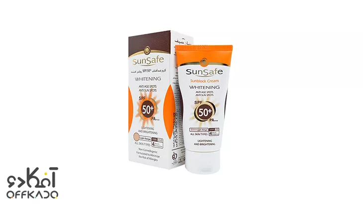 ضد آفتاب سان سیف روشن کننده sun safe whitening با بهترین کیفیت