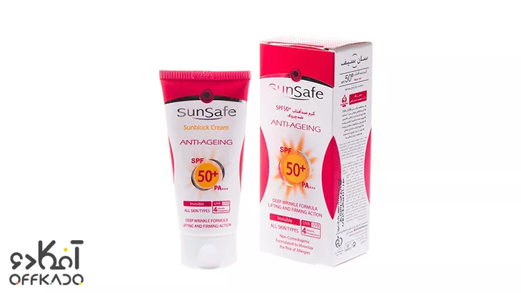ضد آفتاب سان سیف ضد چروک  sunsafe antiagingبا بهترین کیفیت و قیمت ویژه