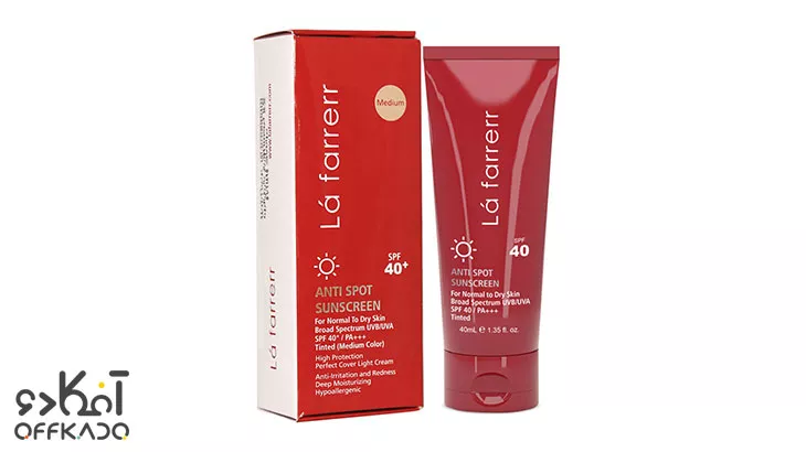 کرم ضد آفتاب لافار پوست خشک و معمولی رنگی و ضد لک متوسط Normal to Dry Skin با بهترین کیفیت و مناسبترین قیمت