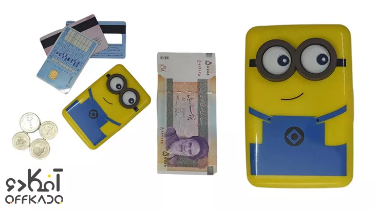 کیف کارت و پول با طرح های عروسکی با تخفیف ویژه آفکادو